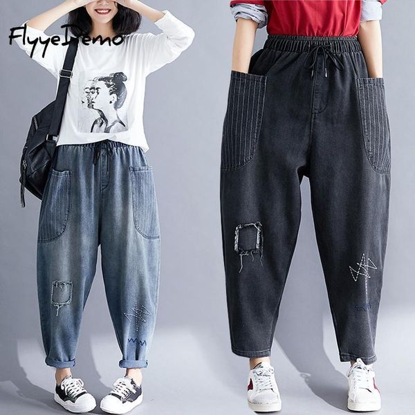 2020 fashion autumn large size hole denim jeans women mid waist loose harem jeans woman loose ripped panelled denim pants lj201013, Blue
2020 fashion autumn large size hole denim jeans women mid waist loose harem jeans woman loose ripped panelled denim pants lj201013, Blue