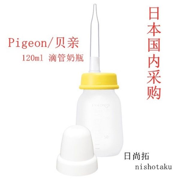 silicone dropper nipple for preterm birth with low cleft after soft and hard palate operation on japanese beiqin bottle
silicone dropper nipple for preterm birth with low cleft after soft and hard palate operation on japanese beiqin bottle
