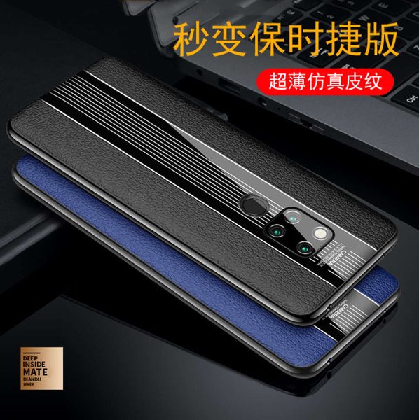 imitation leather pattern is suitable for huawei mate 20x baoshijie mobile phone case 10pro silicone case p30pro ultra thin p20p
imitation leather pattern is suitable for huawei mate 20x baoshijie mobile phone case 10pro silicone case p30pro ultra thin p20p