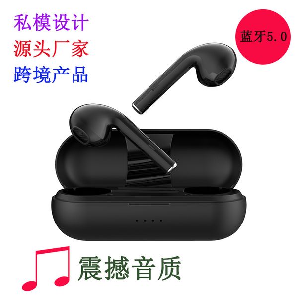 u4 half-in-ear super mini wireless bluetooth headset touch control flow line machine light clothes
u4 half-in-ear super mini wireless bluetooth headset touch control flow line machine light clothes