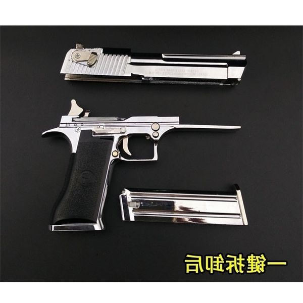 231: 2.05 simulation shell throwing sand eagle alloy iron detachable children's toy metal gun model cannot be fired
231: 2.05 simulation shell throwing sand eagle alloy iron detachable children's toy metal gun model cannot be fired