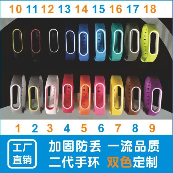 suitable for millet bracelet two color / 2 generation colorful intelligent replacement wristband sports watc
suitable for millet bracelet two color / 2 generation colorful intelligent replacement wristband sports watc