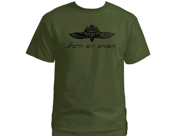 2020 jewish israeli army zahal paratroopers tzanhanim military army green hoodie designers t shirts sweatshirt
2020 jewish israeli army zahal paratroopers tzanhanim military army green hoodie designers t shirts sweatshirt
