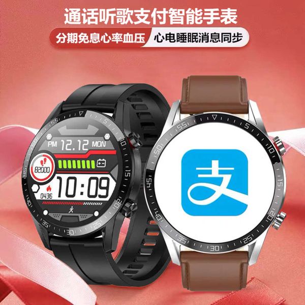 smart watch is suitable for 12 promax 11 pro multi-functional sports bracelet
smart watch is suitable for 12 promax 11 pro multi-functional sports bracelet