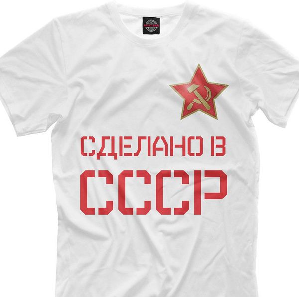sssr ussr a new t shirt russia cosmos communism kgb empire short sleeve o neck cotton tshirt sport hooded sweatshirt hoodie
sssr ussr a new t shirt russia cosmos communism kgb empire short sleeve o neck cotton tshirt sport hooded sweatshirt hoodie