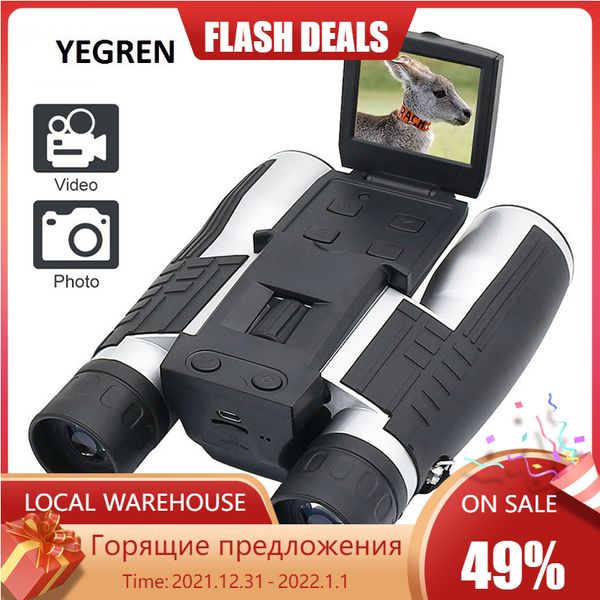 12x32 digital telescope 2.0" lcd screen binocular telescope hd digital camera p video-recording outdoor binocularshello
12x32 digital telescope 2.0" lcd screen binocular telescope hd digital camera p video-recording outdoor binocularshello