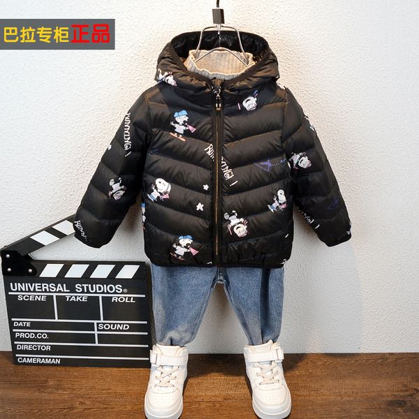 bala childhood children's down jacket baby light short boys and girls princess foreign style winter clothes, Blue;gray
bala childhood children's down jacket baby light short boys and girls princess foreign style winter clothes, Blue;gray