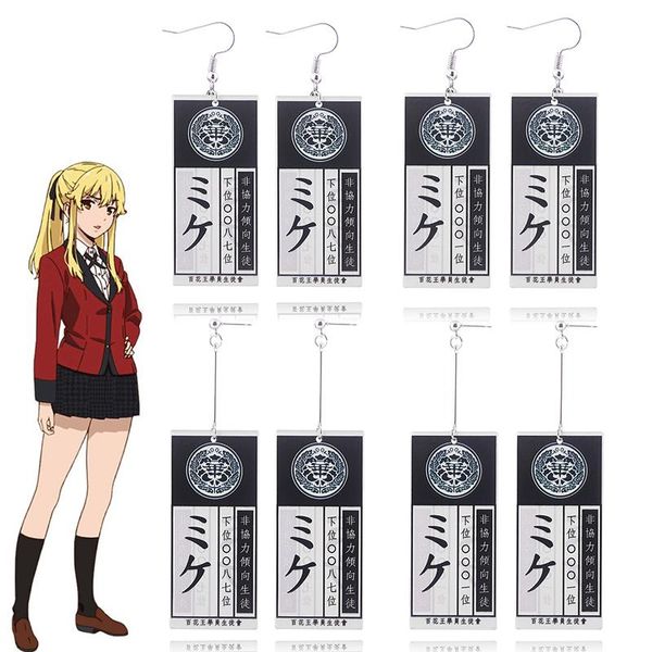 dangle & chandelier anime kakegurui drop earrings jabami yumeko saotome meari suzui ryota acrylic clip earring women men cosplay jewelry, Silver
dangle & chandelier anime kakegurui drop earrings jabami yumeko saotome meari suzui ryota acrylic clip earring women men cosplay jewelry, Silver