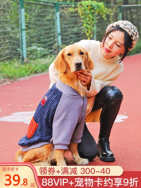 dog golden labrador sweater for medium and large dogs warm cloth with plush in winter
dog golden labrador sweater for medium and large dogs warm cloth with plush in winter