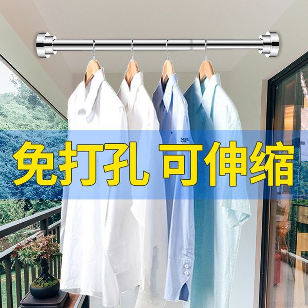 curtain hole, rod with no balcony, bathroom stainless steel clothes drying hanging rod, door and window brace
curtain hole, rod with no balcony, bathroom stainless steel clothes drying hanging rod, door and window brace