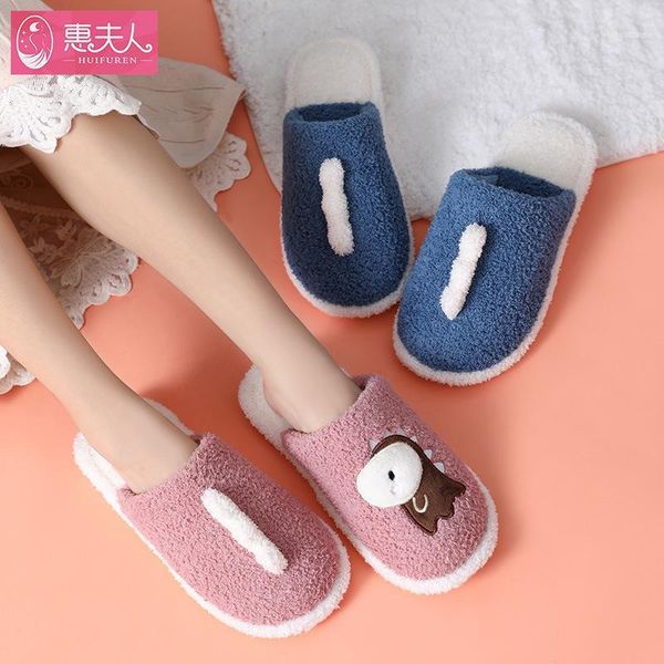 slippers women indoor slipper soft bottom couples home winter bedroom slides cartoon design anti-slip female house floor shoes1, Black
slippers women indoor slipper soft bottom couples home winter bedroom slides cartoon design anti-slip female house floor shoes1, Black