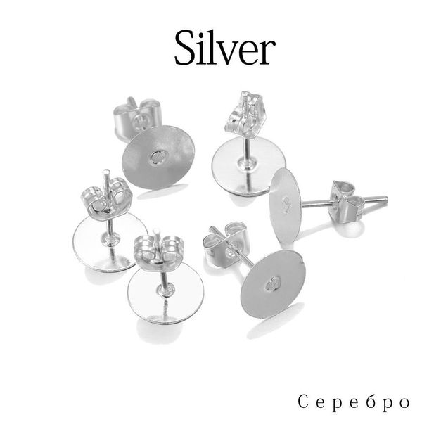 100pcs lot 4 10mm bronze rhodium kc gold metal blank post earring studs base pins with earring plug ear back for jewelry makings h jlltgt, White
100pcs lot 4 10mm bronze rhodium kc gold metal blank post earring studs base pins with earring plug ear back for jewelry makings h jlltgt, White