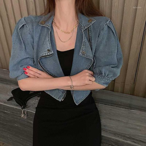 women's denim jacket 2020 new locomotive version lapel loose lantern sleeves short denim jacket1, Black;brown
women's denim jacket 2020 new locomotive version lapel loose lantern sleeves short denim jacket1, Black;brown