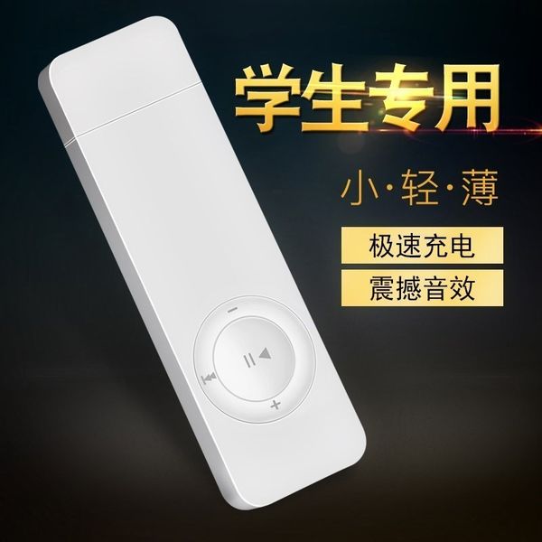 vipmp3 girls running walkman usb headset high school students is convenient for new sports.
vipmp3 girls running walkman usb headset high school students is convenient for new sports.