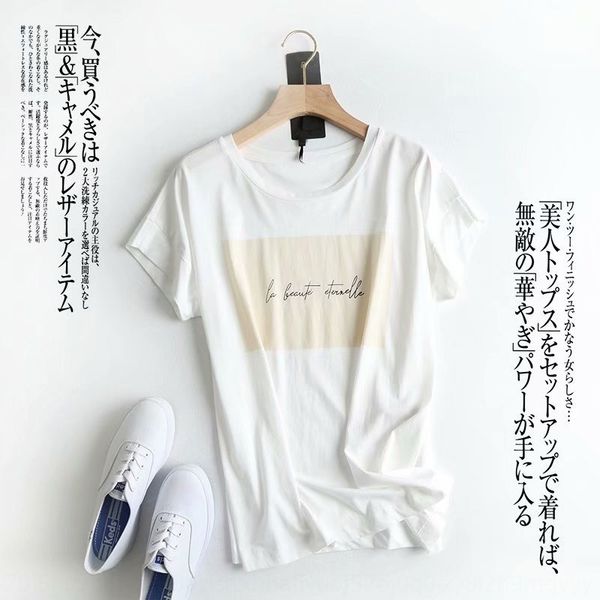 b8812 women's fashion new pullover pullovert-shirt pulloversummer 2019 round neck lettered short sleeve pullover t-shirt for women g6ax, White
b8812 women's fashion new pullover pullovert-shirt pulloversummer 2019 round neck lettered short sleeve pullover t-shirt for women g6ax, White