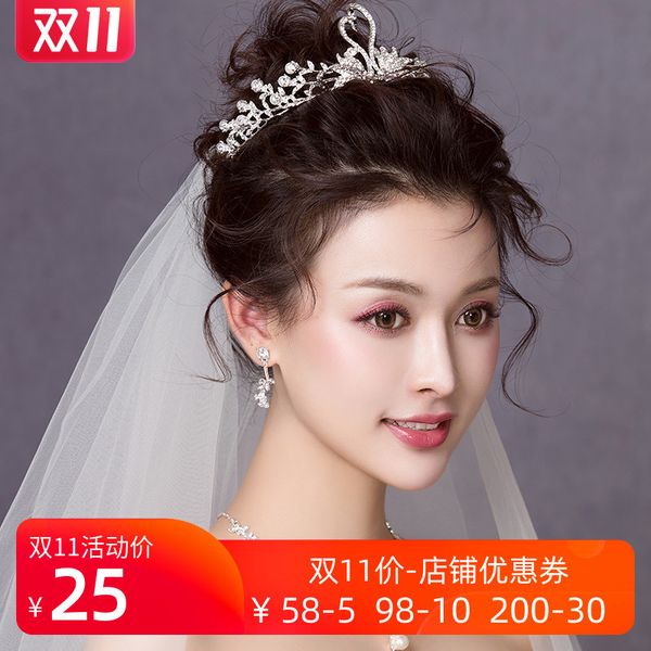 japan and south korea new bridal headdress fairy swan crown necklace earrings three sets wedding dress accessories, Silver
japan and south korea new bridal headdress fairy swan crown necklace earrings three sets wedding dress accessories, Silver