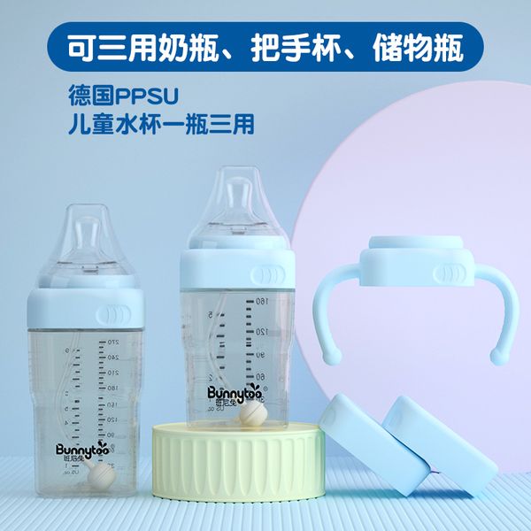 bottle square ppsu fall resistant wide caliber big anti flatulence baby handle smilk straw duck beak learning drink cup
bottle square ppsu fall resistant wide caliber big anti flatulence baby handle smilk straw duck beak learning drink cup
