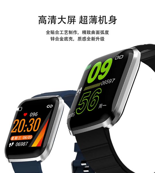 116pro smart bracelet heart rate and blood prsure monitoring exercise meter step waterproof bluetooth watch
116pro smart bracelet heart rate and blood prsure monitoring exercise meter step waterproof bluetooth watch