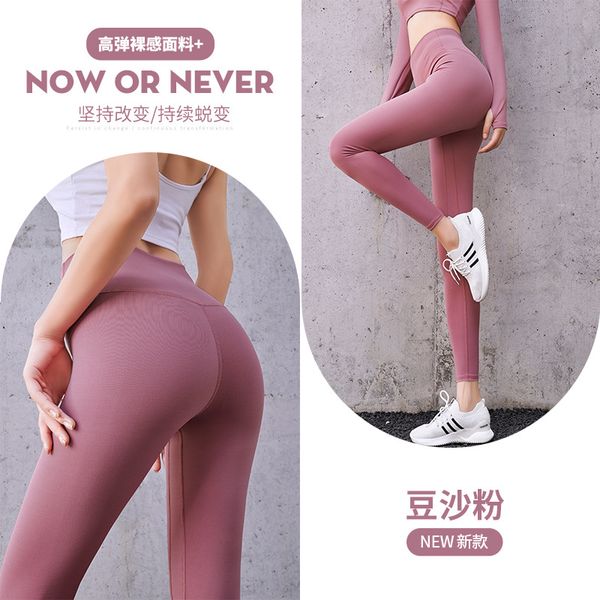 yoga pants summer thin fitness pants women wear high waist buttocks yoga clothes sports women professional running trousers, Black;white
yoga pants summer thin fitness pants women wear high waist buttocks yoga clothes sports women professional running trousers, Black;white
