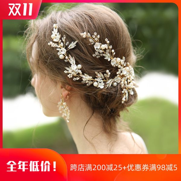 light gold super fairy new bridal headdress with earrings set mori wedding toast dress hair accessories, Silver
light gold super fairy new bridal headdress with earrings set mori wedding toast dress hair accessories, Silver