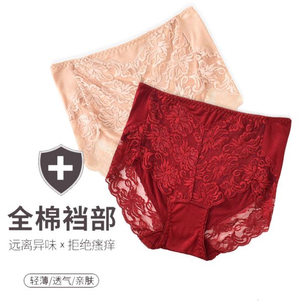 nisan women's lace briefs modal cotton large size high waist abdominal shorts, Black;white
nisan women's lace briefs modal cotton large size high waist abdominal shorts, Black;white