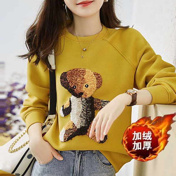 new of sweater autumn 2020 small short tussock plush thickened bear fashion ins foreign style woman, Black
new of sweater autumn 2020 small short tussock plush thickened bear fashion ins foreign style woman, Black