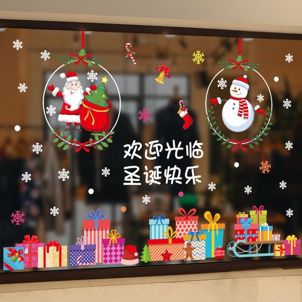 2021 creative snowflake decorate shops tree decoration shop window layout glass stickers new
2021 creative snowflake decorate shops tree decoration shop window layout glass stickers new