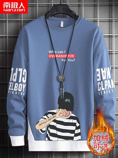 the trend of cashmere thickening young men's sweater 2020 new clothes for junior high school students in autumn and winter, Black
the trend of cashmere thickening young men's sweater 2020 new clothes for junior high school students in autumn and winter, Black