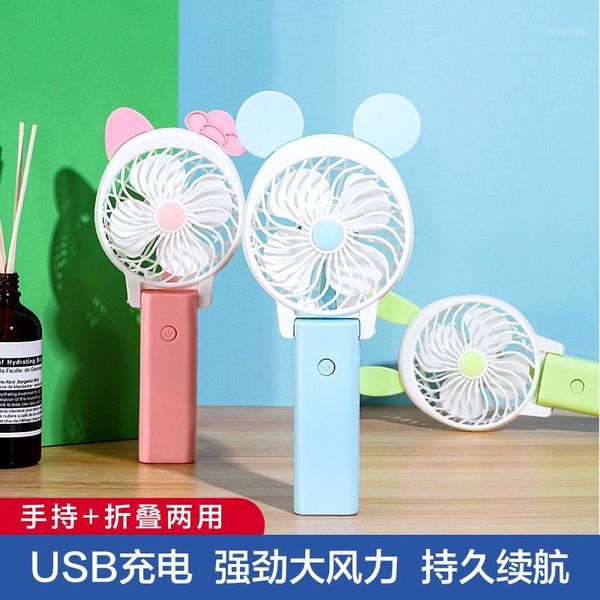 cartoon chargeable students dormitory hand-held-style small fan foldable portable small fan1
cartoon chargeable students dormitory hand-held-style small fan foldable portable small fan1