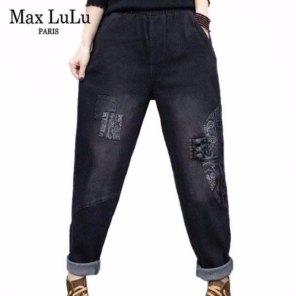 max lulu 2020 spring korean fashion style ladies patchwork denim trousers women loose casual jeans vintage harem pants plus size 1017, Blue
max lulu 2020 spring korean fashion style ladies patchwork denim trousers women loose casual jeans vintage harem pants plus size 1017, Blue