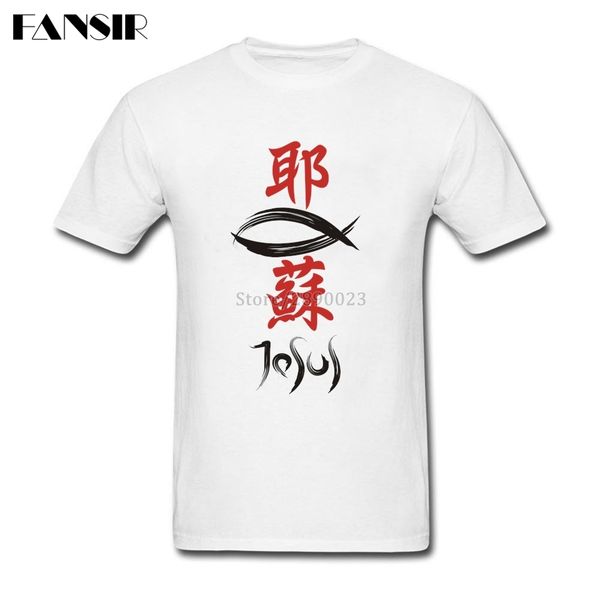 plus size jesus kanji great t-shirt men short sleeve custom men t-shirt guys clothing sport hooded sweatshirt hoodie