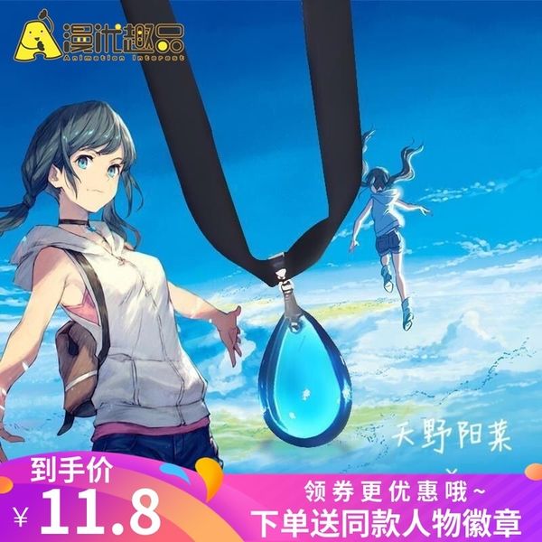 погода сын xinhaicheng: tianye yangcai похожа дождевое ожерелье женщина choker шея падение воротника воды, Silver
погода сын xinhaicheng: tianye yangcai похожа дождевое ожерелье женщина choker шея падение воротника воды, Silver