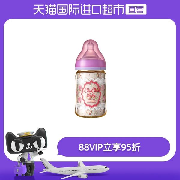 chuchubaby chirp японского новорожденной бутылка ppsu ребенок анти метеоризм широкий имитация рот грудного молоко розовый 160ml
chuchubaby chirp японского новорожденной бутылка ppsu ребенок анти метеоризм широкий имитация рот грудного молоко розовый 160ml