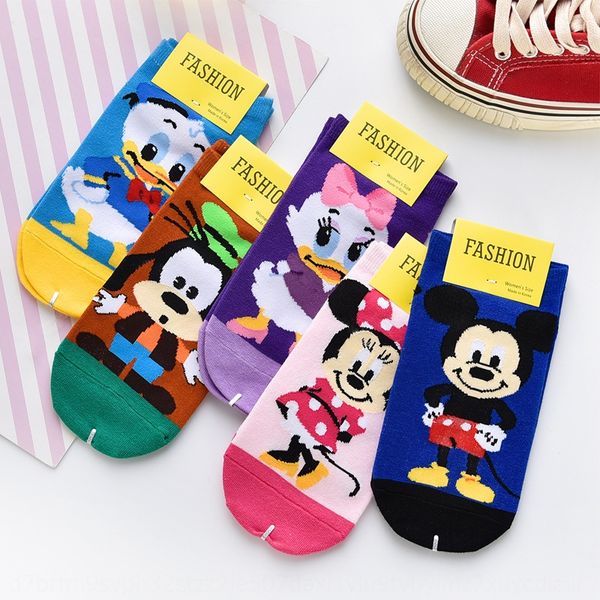 korea ins cutemouse and socks shallow mouth cotton thin student medium tube creative socks children tpzqn, Black
korea ins cutemouse and socks shallow mouth cotton thin student medium tube creative socks children tpzqn, Black