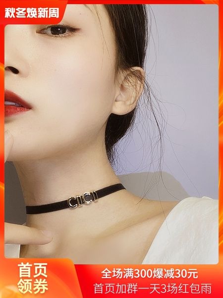 2020 new letter neck women's short clavicle chain simple collar with black net red temperament necklace, Silver
2020 new letter neck women's short clavicle chain simple collar with black net red temperament necklace, Silver