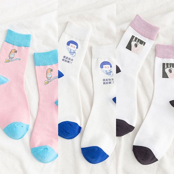 autumn and winter socks children stockings stockings cotton printing ins tide net red style versatile cute autumn winter long tube socks wom, Black
autumn and winter socks children stockings stockings cotton printing ins tide net red style versatile cute autumn winter long tube socks wom, Black