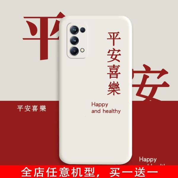ping an joy opporeno 5 mobile phone case women's liquid silicone reno 5pro all inclusive anti falling net red tide brand protective cov
ping an joy opporeno 5 mobile phone case women's liquid silicone reno 5pro all inclusive anti falling net red tide brand protective cov