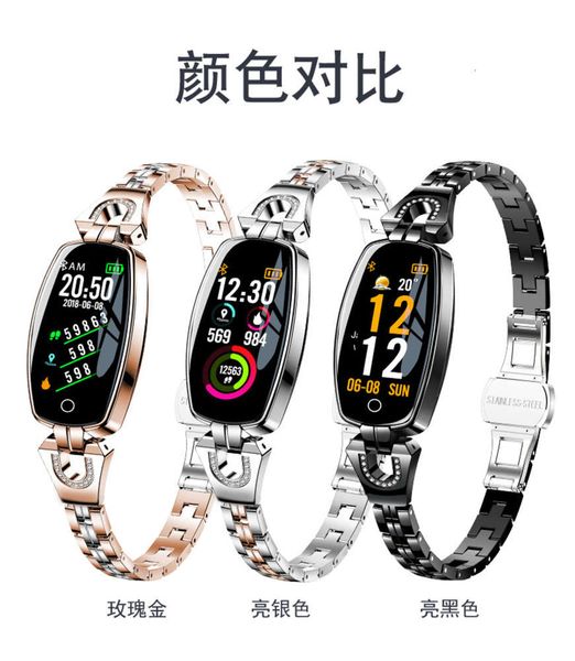h8 bracelet heart rate and blood prsure monitoring ip67 waterproof women's steel band wristwatch sports smart watch
h8 bracelet heart rate and blood prsure monitoring ip67 waterproof women's steel band wristwatch sports smart watch