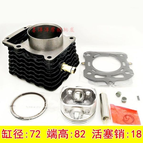 engine spare parts motorcycle cylinder kit water cooling 72mm pin 18mm for loncin td260250 cg250 td cg 250 250cc1
engine spare parts motorcycle cylinder kit water cooling 72mm pin 18mm for loncin td260250 cg250 td cg 250 250cc1