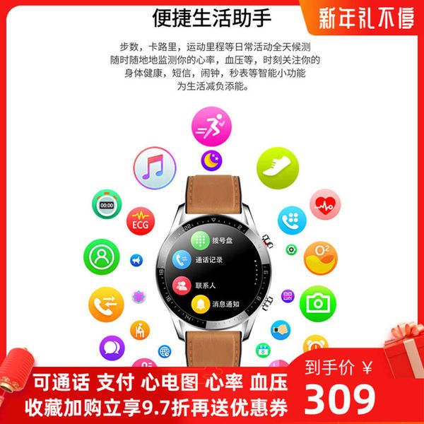 bluetooth phone smart watch men's blood prsure heart rate ecg exercise multifunctional black technology
bluetooth phone smart watch men's blood prsure heart rate ecg exercise multifunctional black technology