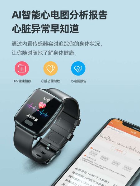 hiho ecg smart watch prsure and heart rate monitor blood oxygen exercise bracelet men's electronic multi-function detector meter highij
hiho ecg smart watch prsure and heart rate monitor blood oxygen exercise bracelet men's electronic multi-function detector meter highij