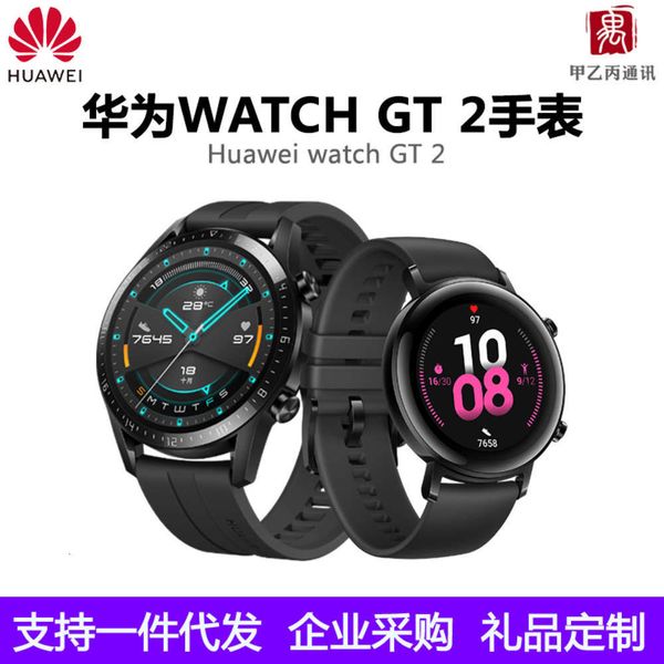 suitable for huawei watch gt2 intelligent movement 3waterproof positioning multi-functional couple 42 / 46mmbgt
suitable for huawei watch gt2 intelligent movement 3waterproof positioning multi-functional couple 42 / 46mmbgt