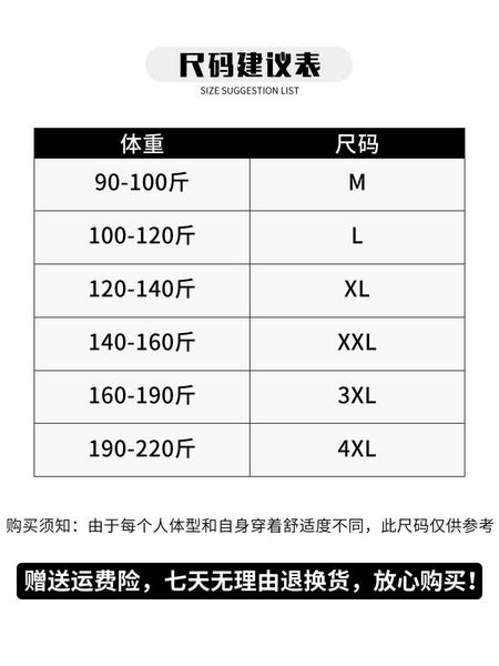 5e3swq1qsweater men's crew neck black solid color knitwear sweater sweater autumn and winter warm coat with plush and thick underlayvip
5e3swq1qsweater men's crew neck black solid color knitwear sweater sweater autumn and winter warm coat with plush and thick underlayvip