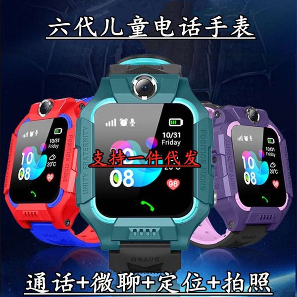children's positioning phone 4g two way communication anti lost smart waterproof watc
children's positioning phone 4g two way communication anti lost smart waterproof watc