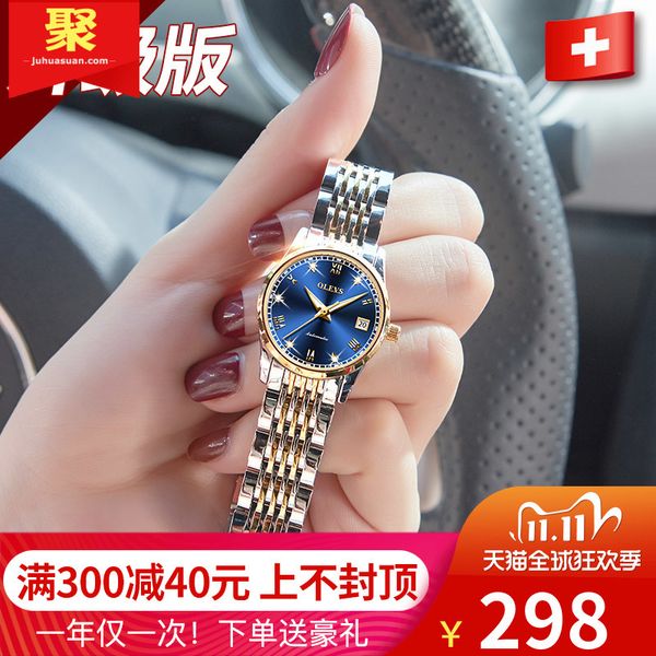 2020 new swiss famous women's mechanical waterproof simple temperament with small dial watch, Slivery;brown
2020 new swiss famous women's mechanical waterproof simple temperament with small dial watch, Slivery;brown