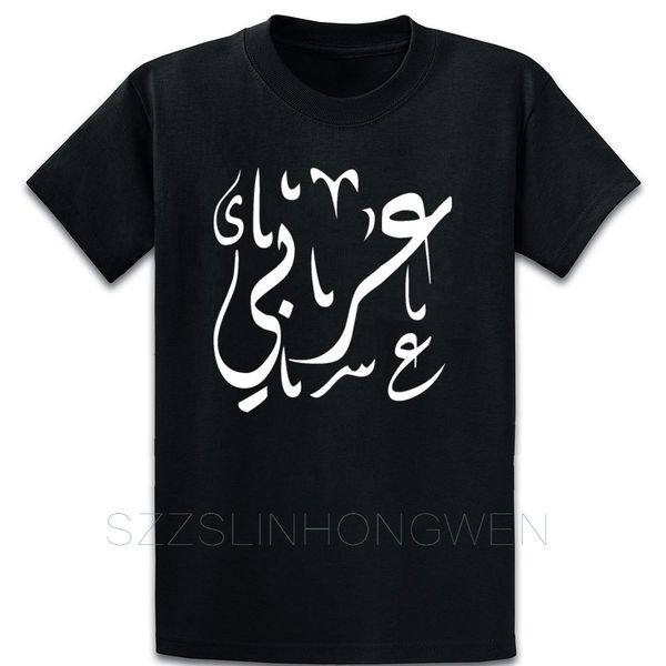 arabic word art t shirt letters sunlight over size s-5xl character new fashion clothing cotton spring shirt sport hooded sweatshirt hoodie
arabic word art t shirt letters sunlight over size s-5xl character new fashion clothing cotton spring shirt sport hooded sweatshirt hoodie