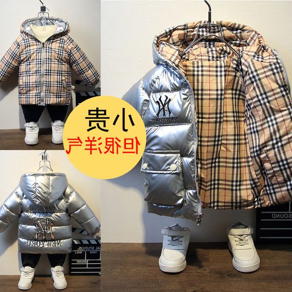 lboy's coat autumn and winter 2020 new foreign style down jacket thickened trendy children's cotton paddedl, Blue;gray
lboy's coat autumn and winter 2020 new foreign style down jacket thickened trendy children's cotton paddedl, Blue;gray