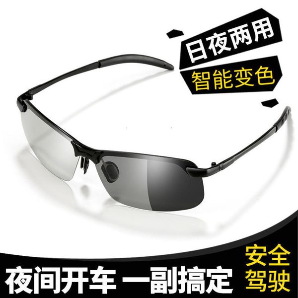 day and night anti male sunglasses ultraviolet glare polarized color changing glasses driver's driving night vision driving sunglassesj, White;black
day and night anti male sunglasses ultraviolet glare polarized color changing glasses driver's driving night vision driving sunglassesj, White;black