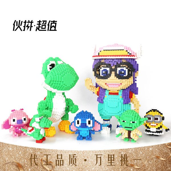 small particle blocks high difficulty three-dimensional jigsaw puzzle boys and girls diamond children puzzle assembly toys
small particle blocks high difficulty three-dimensional jigsaw puzzle boys and girls diamond children puzzle assembly toys