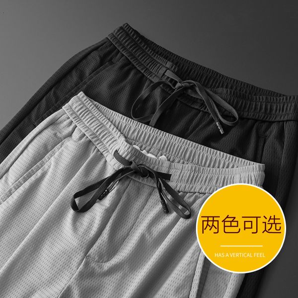 ice silk casual shorts summer thin loose and versatile pants men's sports trunks capris, White;black
ice silk casual shorts summer thin loose and versatile pants men's sports trunks capris, White;black
